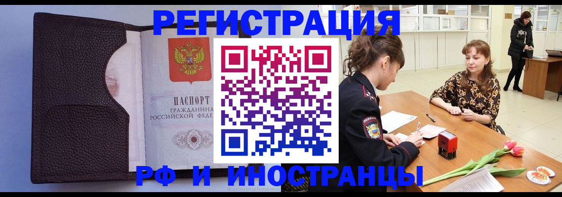 регистрация для дет. сада в Королёве